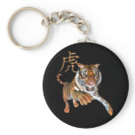 Tiger and Chinese Symbol keychains