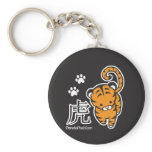 Tiger Design Keychain