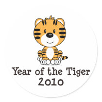 TigerYearOf2010