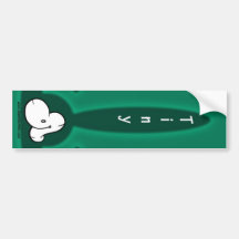 tiny bumper sticker