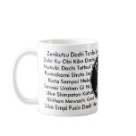 TMAA Logo Mug