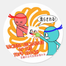 Tofu Block! Sticker