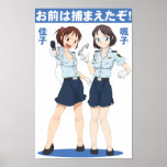 Tokyo Police poster posters