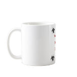 toxic waste sampling mugs