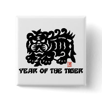 Traditional Chinese Paper Cut Year of Tiger