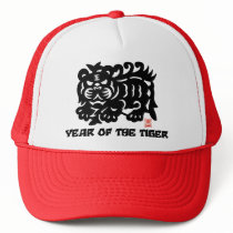 Traditional Chinese Paper Cut Year of Tiger