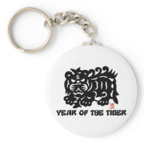 Traditional Chinese Paper Cut Year of Tiger