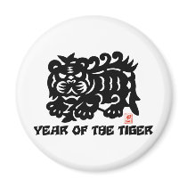 Traditional Chinese Paper Cut Year of Tiger