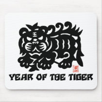 Traditional Chinese Paper Cut Year of Tiger