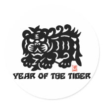 Traditional Chinese Paper Cut Year of Tiger