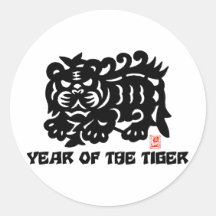 Traditional Chinese Paper Cut Year of Tiger Round Sticker