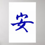 Tranquillity posters