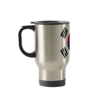 Travel Mug with Flag of South Korea