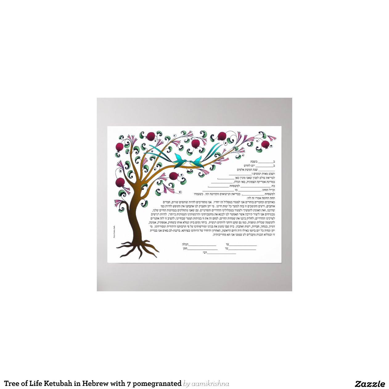 Ketubah Designs Uk Ketubah Designs Uk