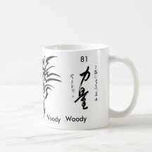 tribal%20dragon%20small_9f1b621f-58e5-485b-9a93... mug