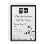 "True Love" Chinese Anniversary Party Invitations