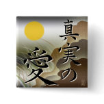 True Love Japan Square Botton buttons