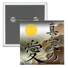 True Love Japan Square Botton Pin