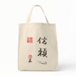 "Trust" Tote Bag