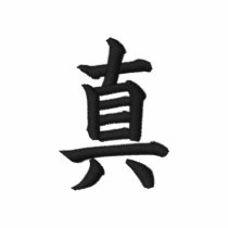 Truth Kanji Polo