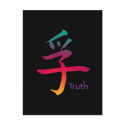Truth symbol Postcard