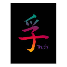 Truth symbol postcard