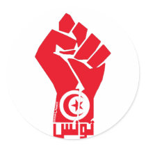 Tunisia Round Sticker