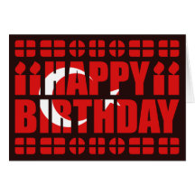 Turkey Flag Birthday Card