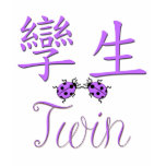 Twin (Chinese) PURPLE t-shirts