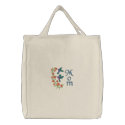 Two Hummingbirds for Mum embroidered bags