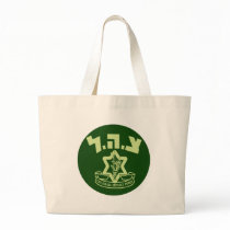 Tzahal Shield Canvas Bags