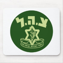Tzahal Shield