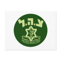 Tzahal Shield