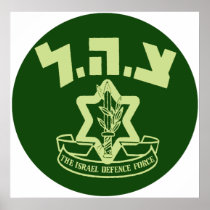 Tzahal Shield