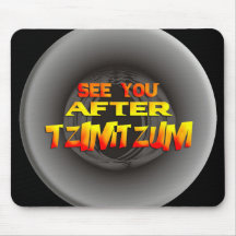 Tzimtzum Mouse Mat