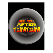 Tzimtzum Post Card