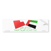 UAE & Abu Dhabi Flag Tiles