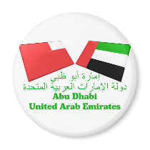 UAE & Abu Dhabi Flag Tiles