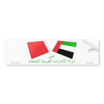 UAE & Dubai Flag Tiles