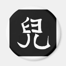 Ukita mon, Japan Magnet