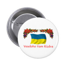 Ukraine Christmas Buttons