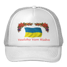 Ukraine Christmas Hat