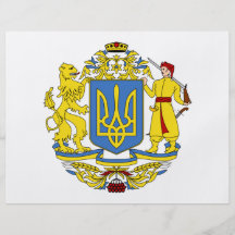 Ukraine Coat of Arms Full Color Flyer