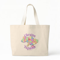 Ukraine Map Bags