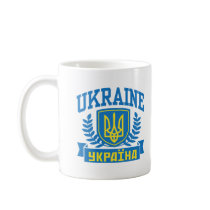 Ukraine Coffee Mug