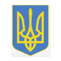 Ukraine Official Coat Of Arms Heraldry Symbol postcards
