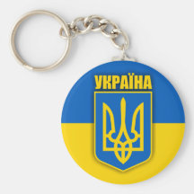Ukraine Pride Keychains