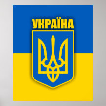 Ukraine Pride Print