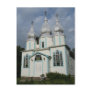 Ukrainian Orthodox Church of the Holy Trinity Post Card