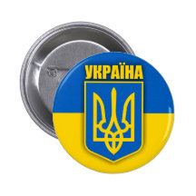 Ukrainian Pride Button